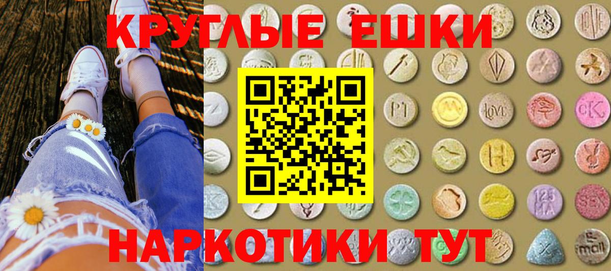 Ecstasy диски  Вход с VPN  Горячий Ключ 