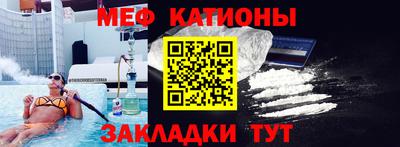 синтетический гашиш Балаково