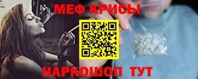 синтетический гашиш Балаково