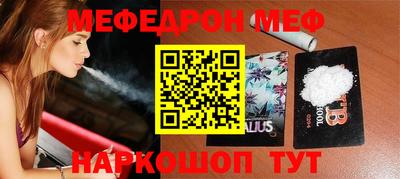 синтетический гашиш Балаково