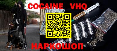 гидра Балахна