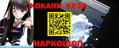 синтетический гашиш Балаково