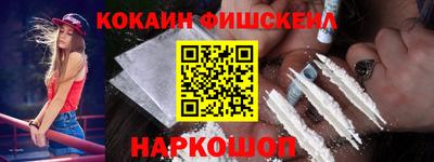 гидра Балахна
