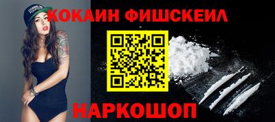 гидра Балахна