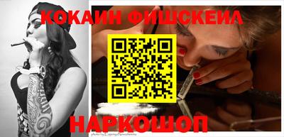 синтетический гашиш Балаково