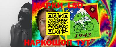 синтетический гашиш Балаково