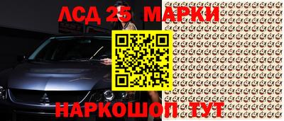 синтетический гашиш Балаково