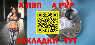 синтетический гашиш Балаково