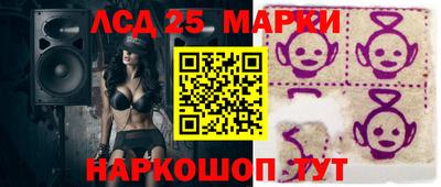 синтетический гашиш Балаково