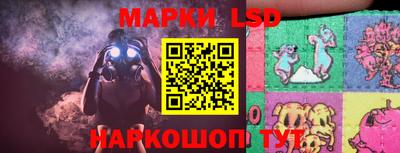 гидра Балахна