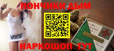 синтетический гашиш Балаково
