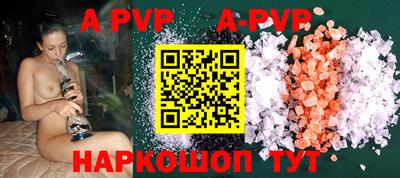 гидропоника Балашиха