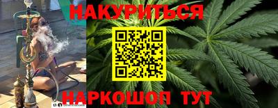 синтетический гашиш Балаково