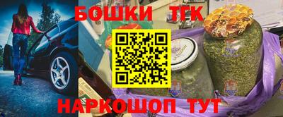 гидропоника Балашиха