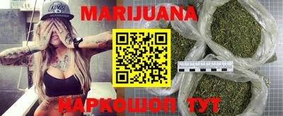 гидра Балахна