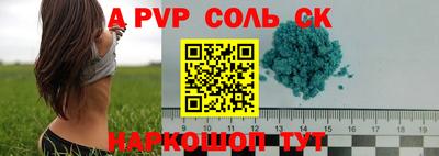 гидропоника Балашиха