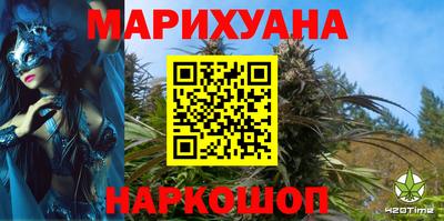 гидра Балахна