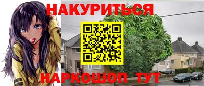 гидропоника Балашиха