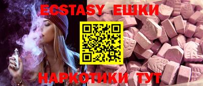 синтетический гашиш Балаково