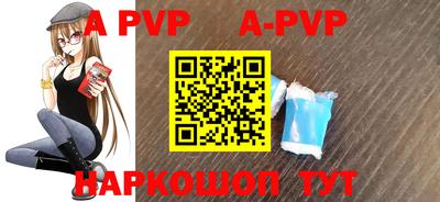 синтетический гашиш Балаково