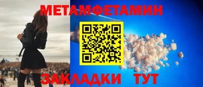 синтетический гашиш Балаково