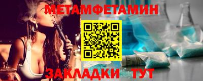 гидра Балахна