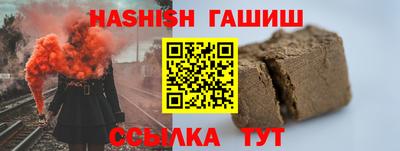 гидропоника Балашиха