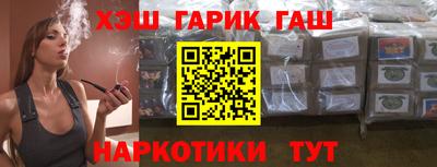 гидропоника Балашиха