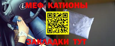 синтетический гашиш Балаково