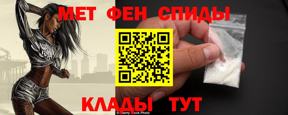 Первитин Декстрометамфетамин 99.9% Горячий Ключ