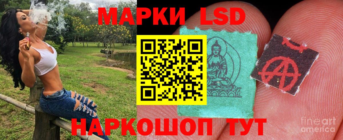Горячий Ключ  Марки 25I-NBOMe 1,5мг  Марки 25I-NBOMe 1,5мг  Марки NBOMe  Вход с VPN 