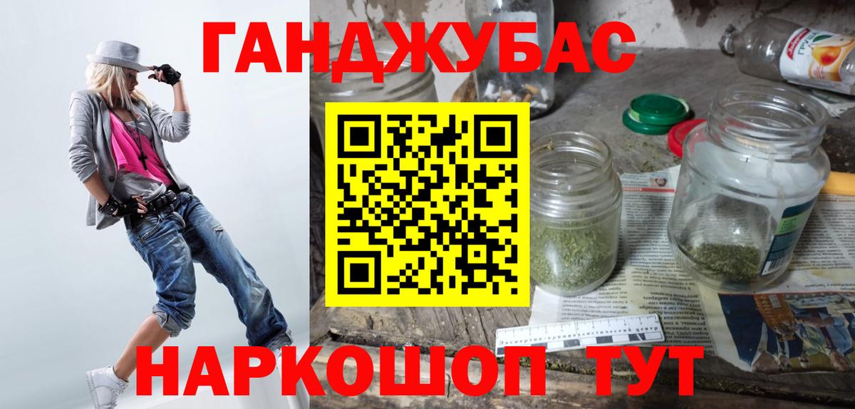 Горячий Ключ  Марихуана THC 21%  Вход с VPN  Марихуана AK-47 